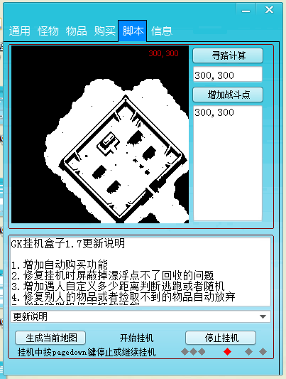 脚本